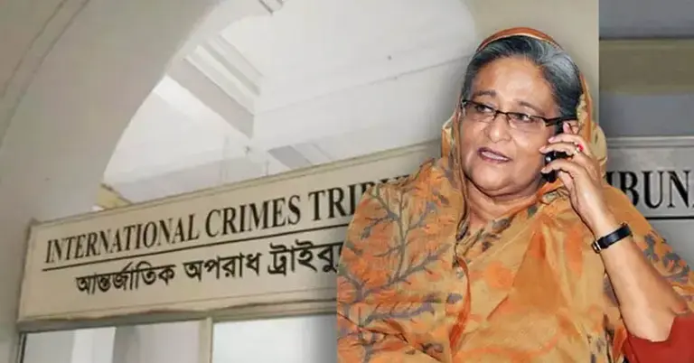 আন্তর্জাতিক অপরাধ ট্রাইব্যুনাল ও শেখ হাসিনার ফোনালাপ